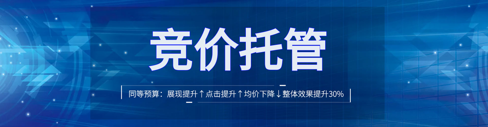 兰考百度搜索推广