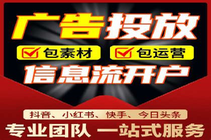 移动端信息流广告投放的技巧与案例分享