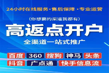 百度SEM代运营实战案例：揭秘高点击率秘诀